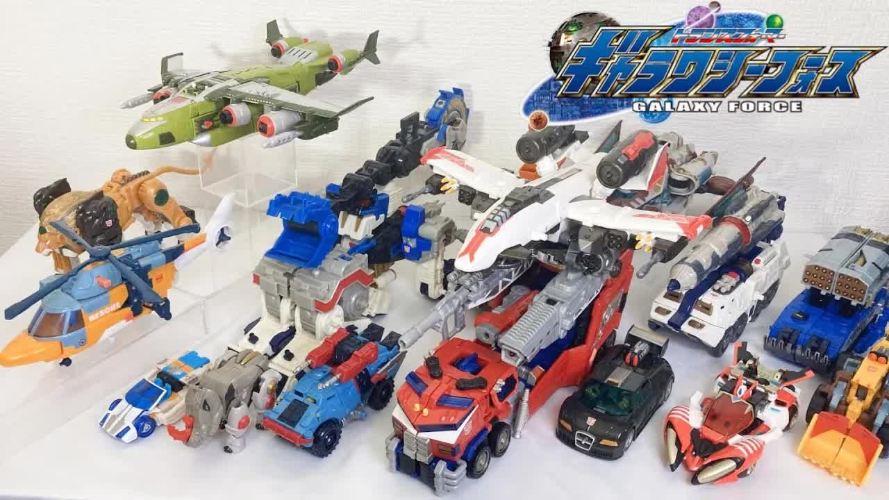 dx-kg7xc——变形金刚银河之力 40周年 汽车人人物 玩具把玩视频
