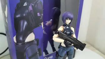 Figma 503 攻壳机动队sac 45 草薙素子 简单开箱 哔哩哔哩 Bilibili