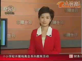 [图]2008.5.1 无锡电视台都市资讯频道 今晚60分关于无锡首届电脑超频大赛举行的新闻