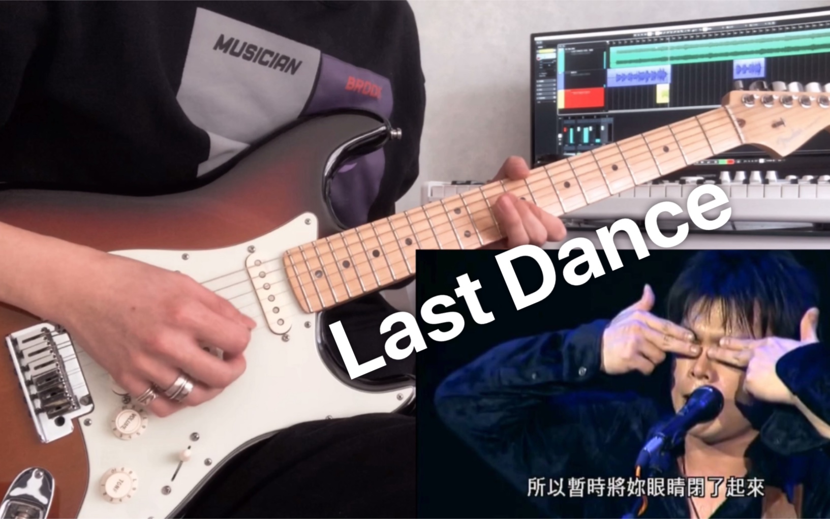 [图]【电吉他】B站上最蓝的《Last Dance》改编