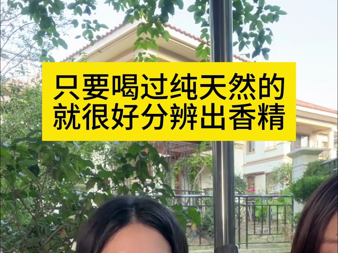 不同的玫瑰纯露为什么价格差距这么大?哔哩哔哩bilibili