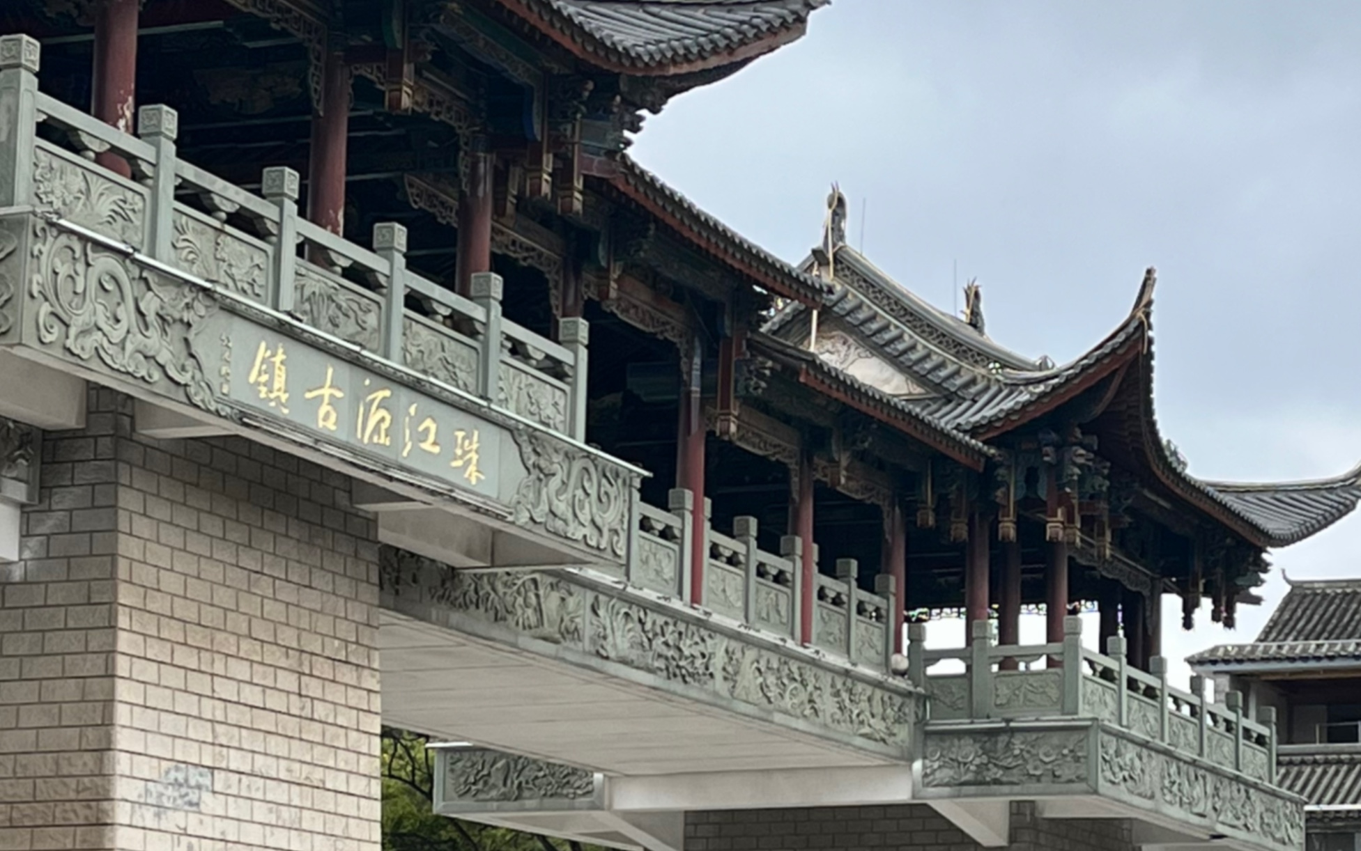 不一样的天桥---曲靖珠江源古镇