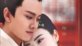 任嘉伦献唱《大唐荣耀》人物主题曲《荣耀》