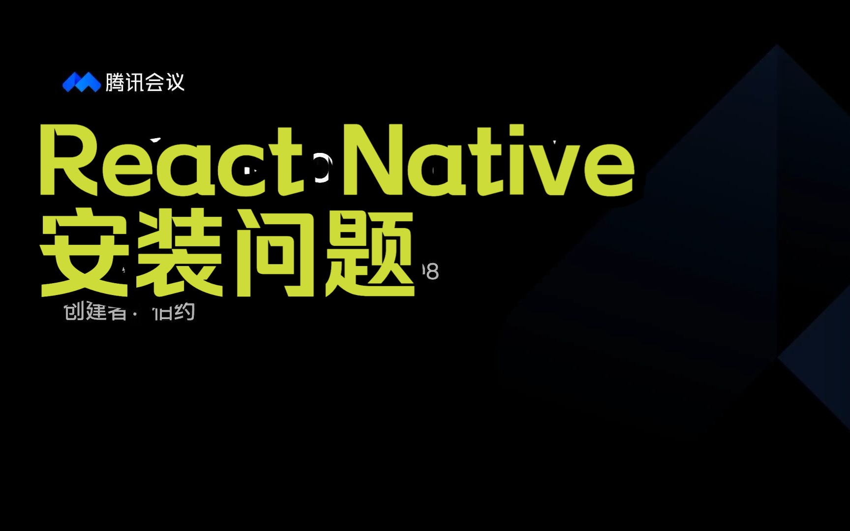 疑难杂症  React Native 环境配置问题哔哩哔哩bilibili