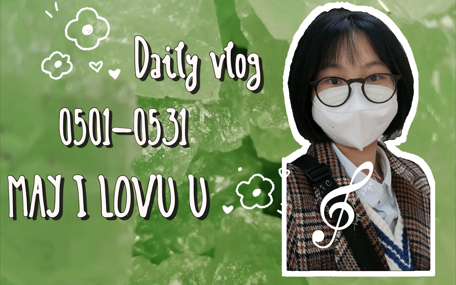 [图]【S仔の日常】Vlog016｜MAY I LOVE U