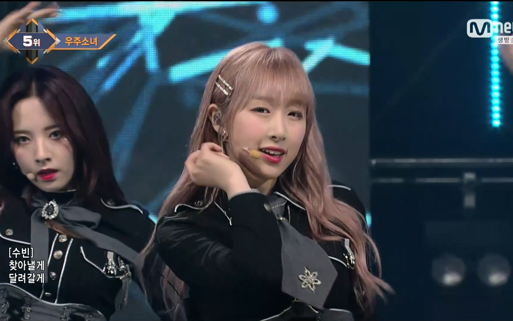 超清60帧 宇宙少女 - dreams come true mcd 180315