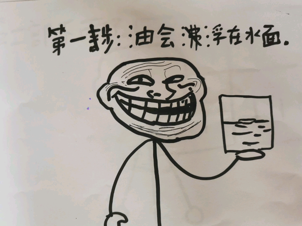 手绘《天堂阶梯》事件