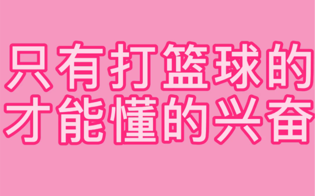 “我喜欢你”“为什么是繁体字”因为不是简单的喜欢啊哔哩哔哩bilibili