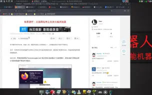 Скачать видео: 越来越多的网站不支持Firefox火狐浏览器，Firefox 无立足之地？火狐市场份额还不到4%了