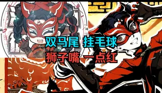 Download Video: 【P5X角色攻略】李瑶铃 技能机制+配速+武器+启示