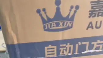 玻璃发光门 自动门网红门