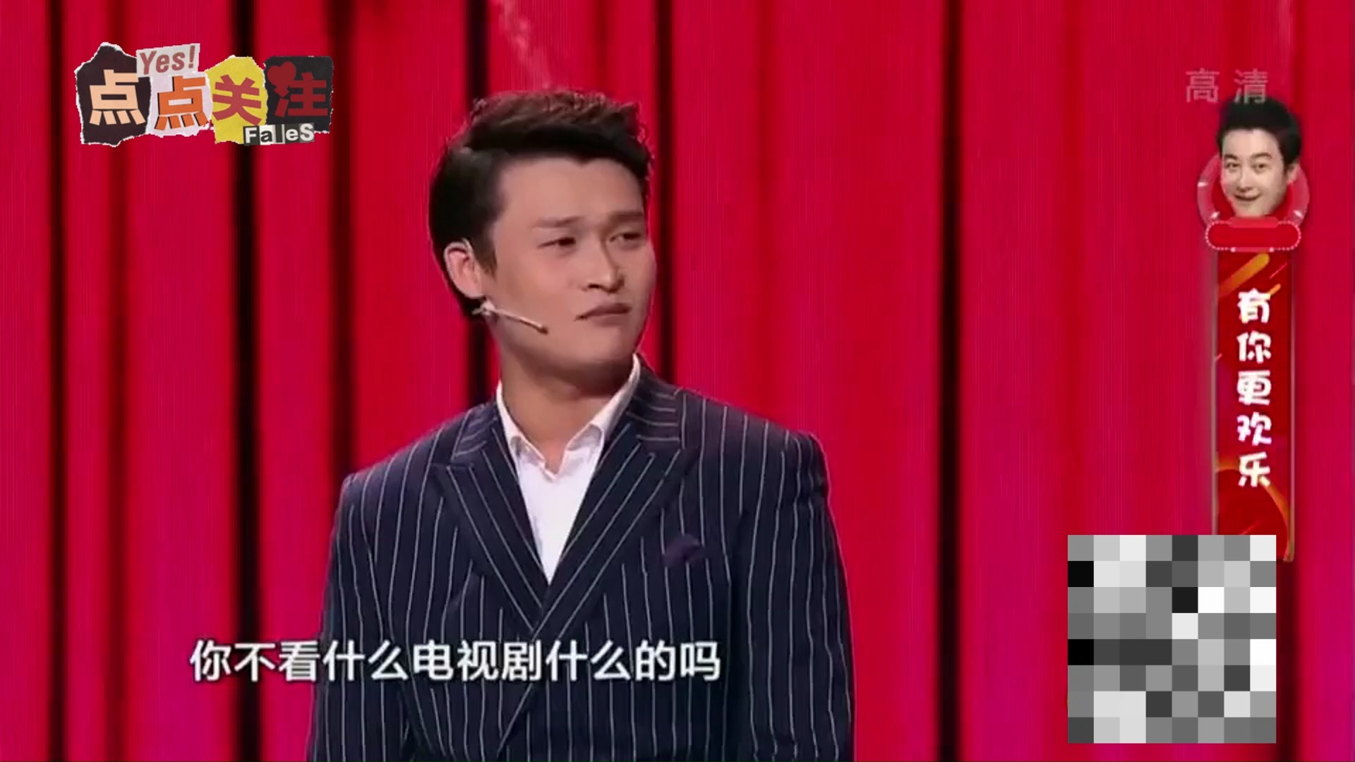 脱口秀《父母逼婚》:小沈龙吐槽被父母强行逼婚,接连失败太难了