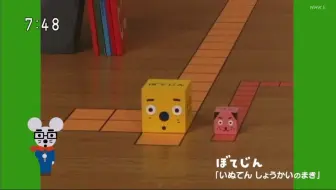 ピタゴラスイッチ くねくねひとまちがいさがし Gd02 Stream Bilibili 哔哩哔哩 Bilibili