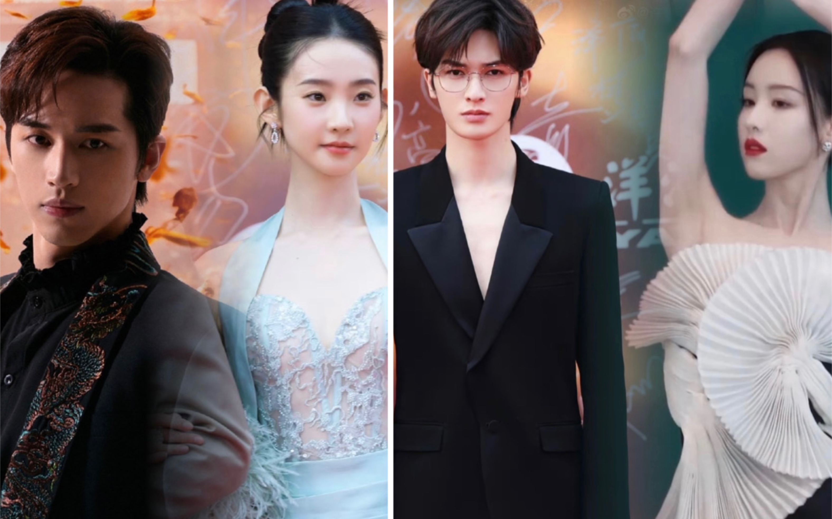 华表奖红毯cut 许魏洲邓超何洛洛朱正廷张艺凡林允陈都灵杨颖杨洋乔欣