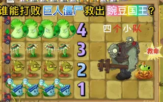 救4名小红帽 搜索结果 哔哩哔哩 Bilibili