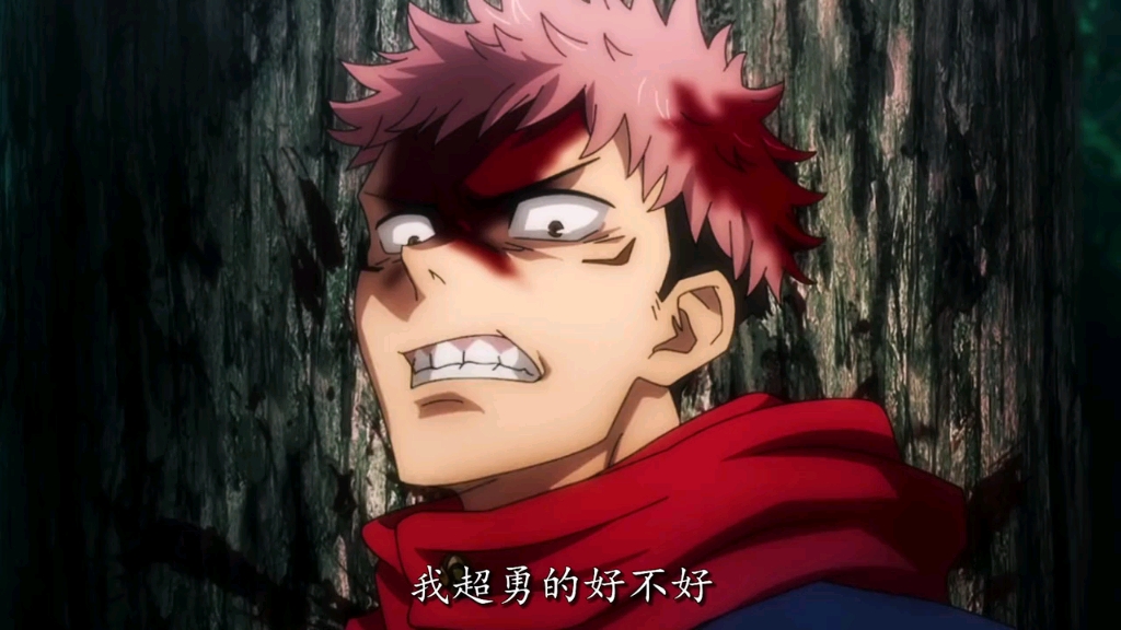 听说你很勇哦