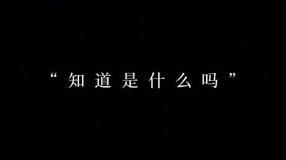 爱她爱的死心塌地,现在不管做什么,第一个想到的都是她的可爱的脸哔哩哔哩bilibili