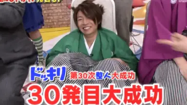 非売品★新品❤️嵐★寝袋★当選品★UHA味覚糖★A賞★ハマ～る?★相葉雅紀★限定 嵐のフリマアイテム一覧