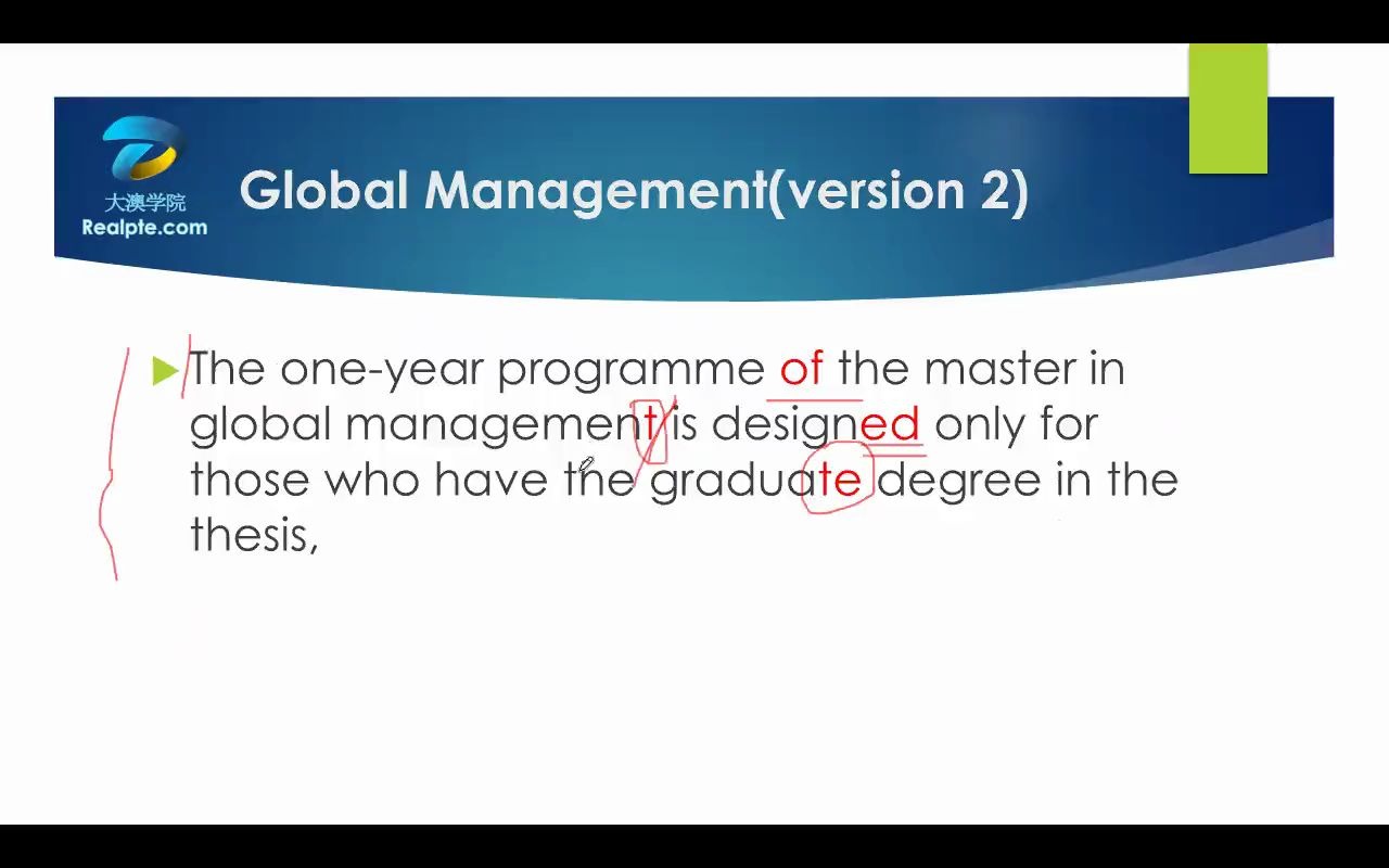 《 Global Management 》哔哩哔哩bilibili