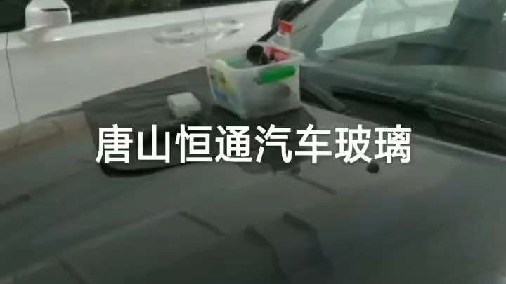 别克GL8前风挡汽车玻璃崩点无痕修复施工现场哔哩哔哩bilibili