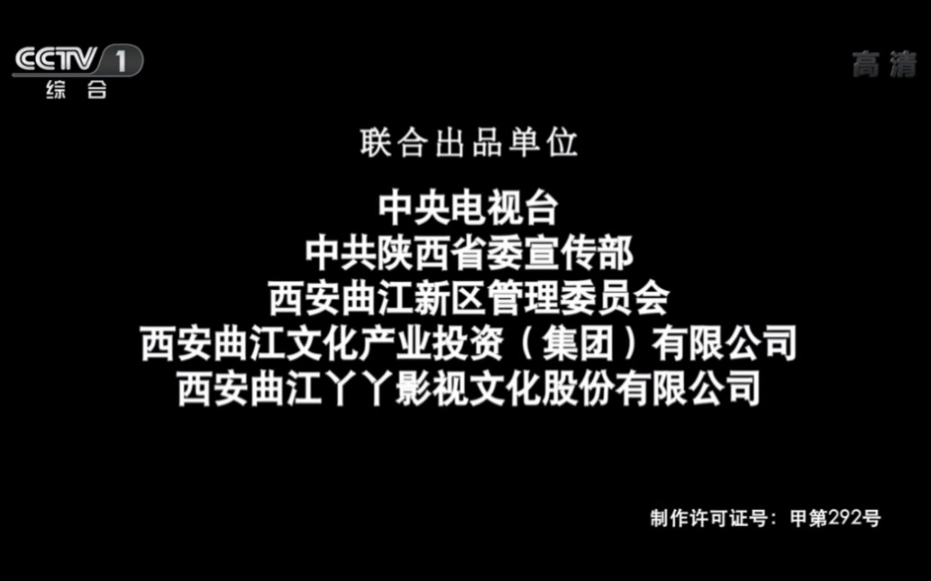 [图]2014年电视剧《我在北京挺好的》片尾