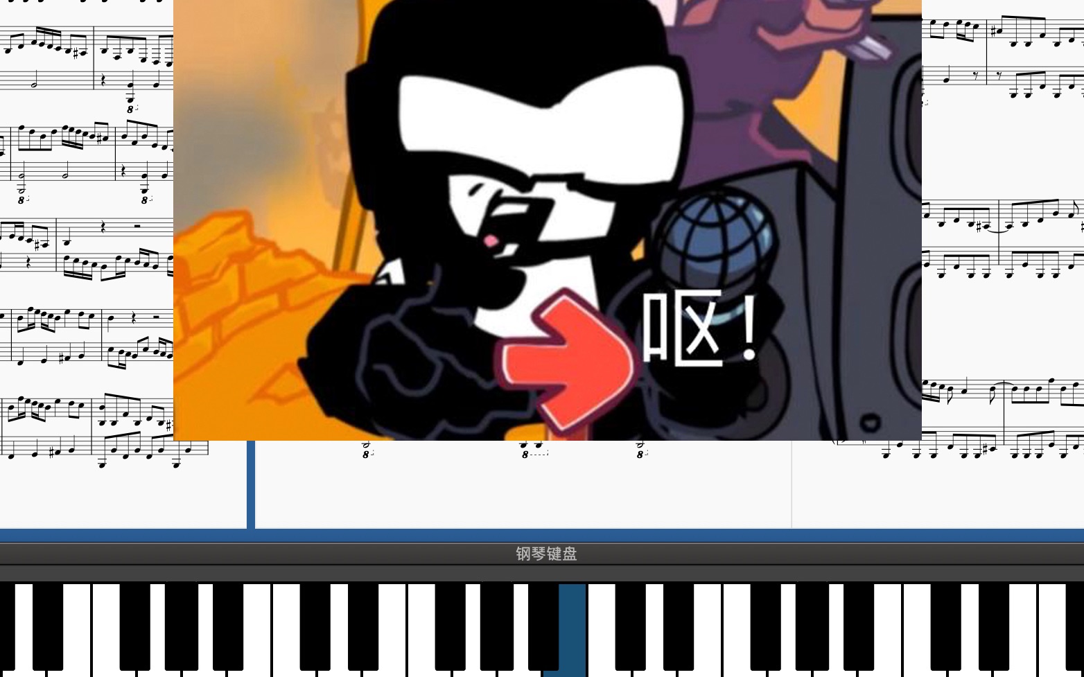 [图]~Friday Night Funkin~piano:ugh