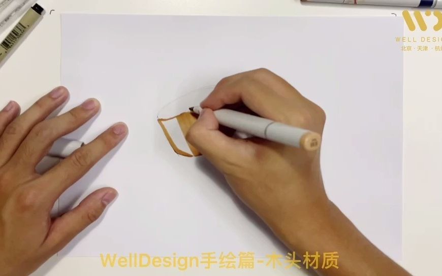 木头材质你会表达吗?WellDesign告诉你~哔哩哔哩bilibili