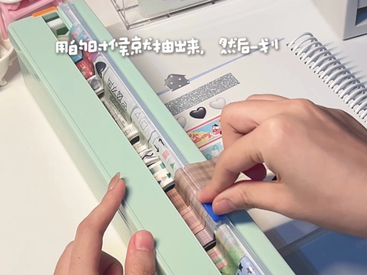 搞了个自带切割的胶带收纳盒!686209