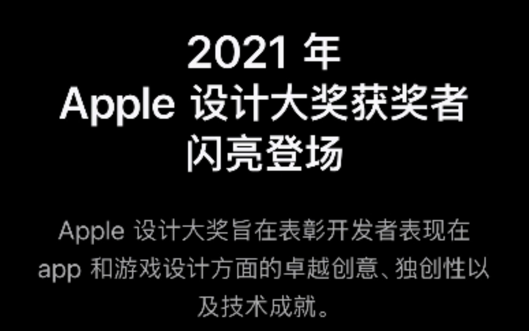 【原神场外新闻】某网:原神不氪金无法解锁剧情,我们不一样 苹果公司:我们的设计大奖刚出炉.哔哩哔哩bilibili原神