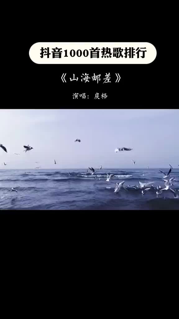 等下次见到你的时候我会变得更好只是好像没有下次了山海邮差k狗