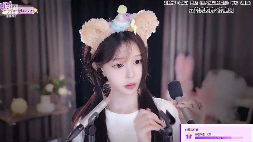 尤优baby_2024_06_02_23_10_08_temp