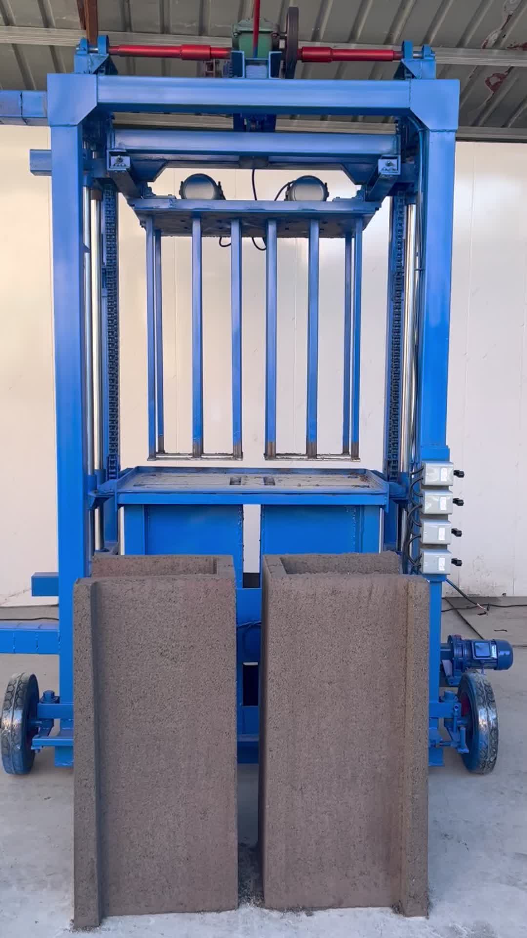 u型渠成型机制作的两块方渠#u型渠成型机#水渠成型机#水渠设备#水泥