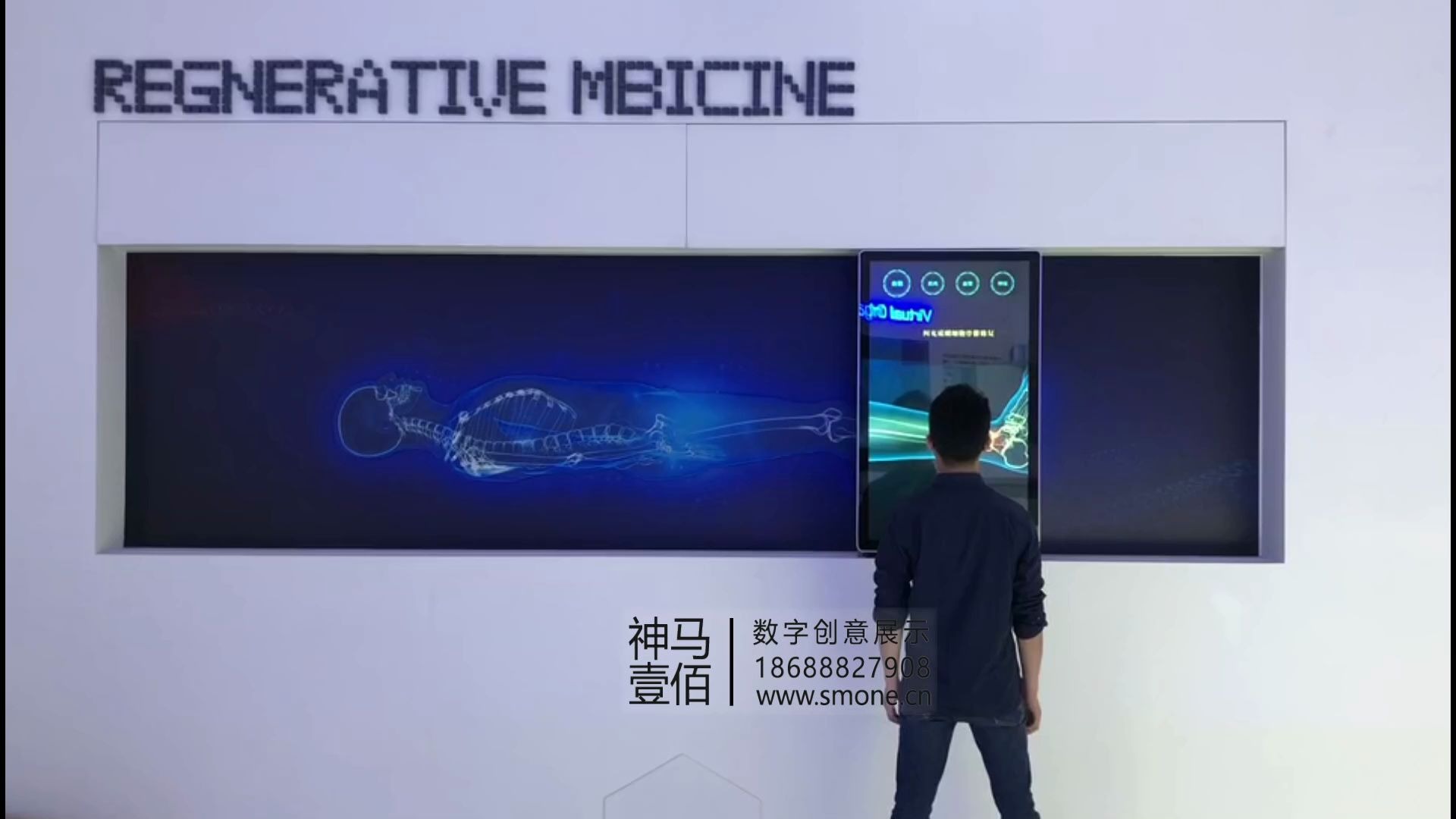 干细胞展厅滑轨屏房地产多媒体展厅设计移动推拉屏
