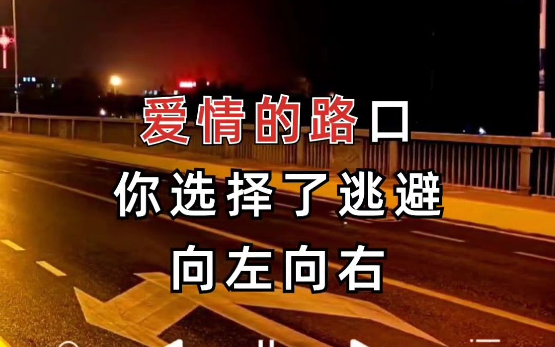 来生的路口等你图片