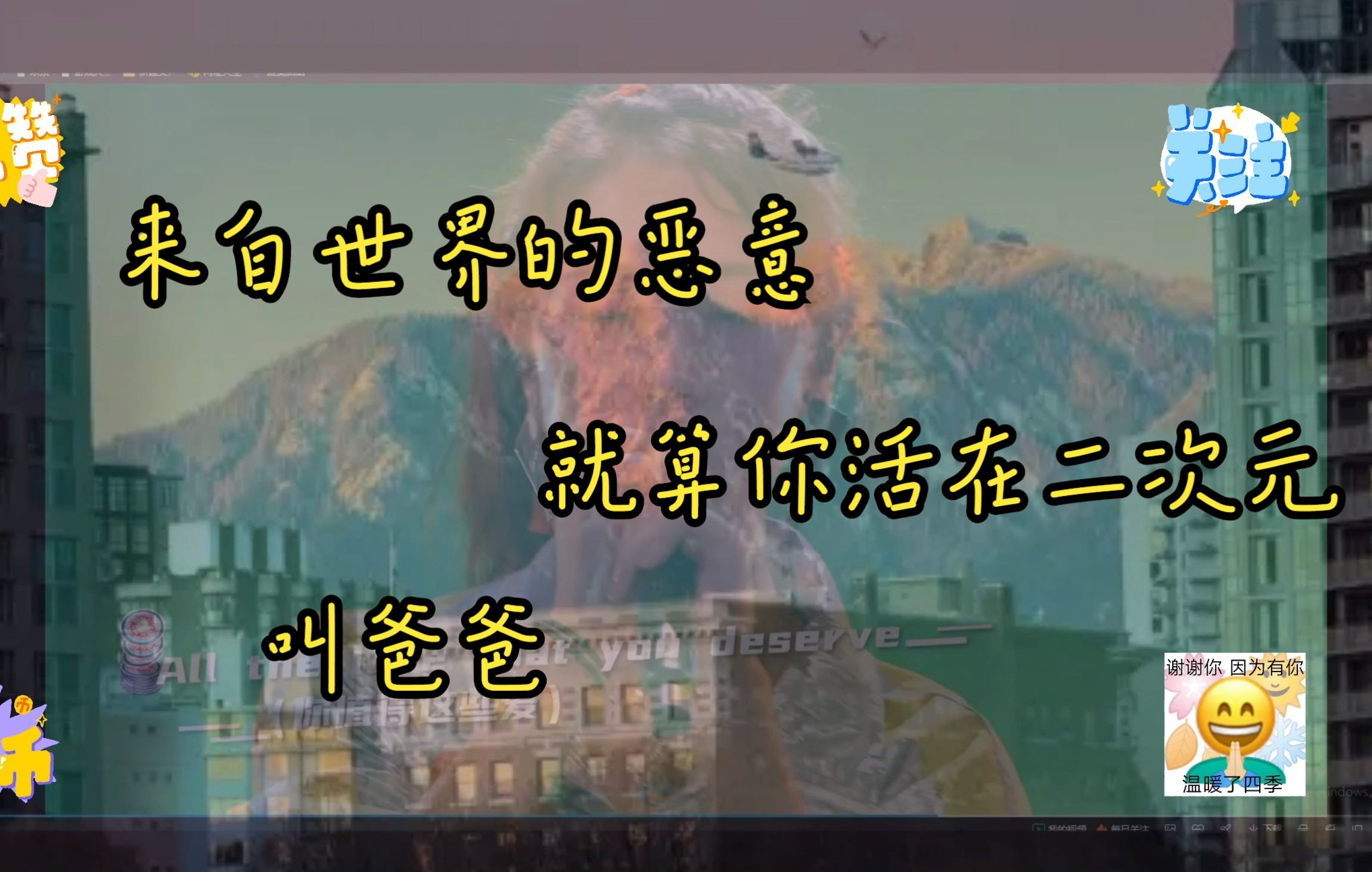 reaction说唱新世代⑤八角笼最后一期取名废就这样吧