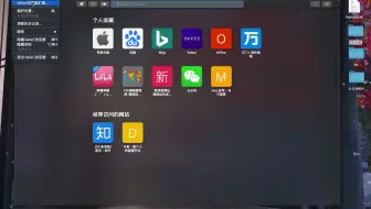 新版macos Safari 翻译功能体验 哔哩哔哩 Bilibili