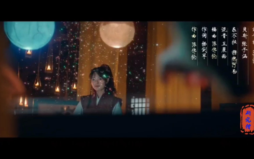 [图]《落霜》MV|花粥