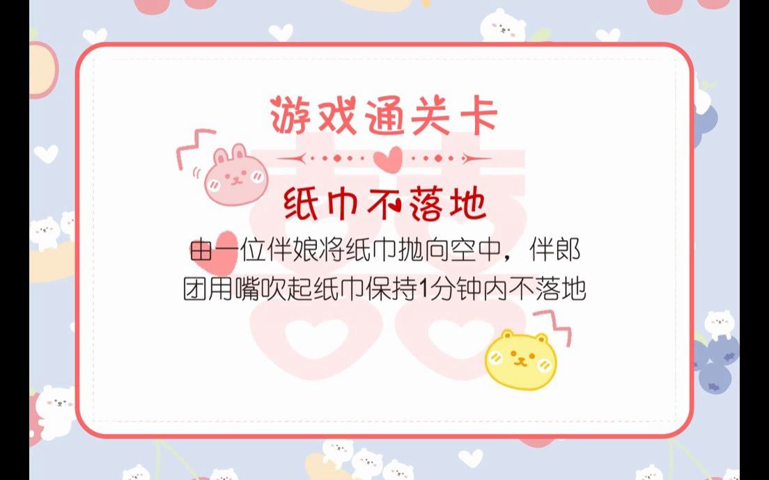 703款电子稿PPT【1146页】emoji看表情猜哔哩哔哩bilibili