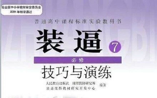 lulu琭琭先生你装逼的东西你懂吗