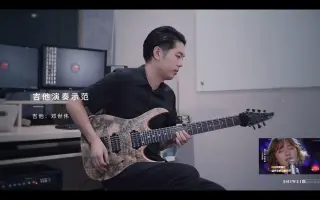 一起乐队吧梦里花 哔哩哔哩 Bilibili