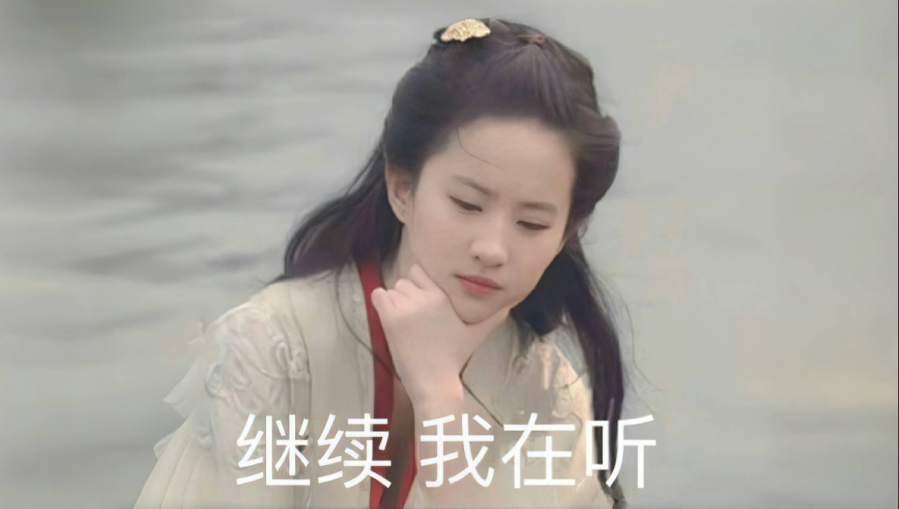 刘亦菲「采访牛逼症」超长合集：灵魂充满搞笑因子的耿直girl～