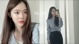 Download Video: 【gaeniiee】VLOG｜上班族｜研究生｜长购物🛍️｜化妆基础｜酒吧麻浦｜2022.06.05