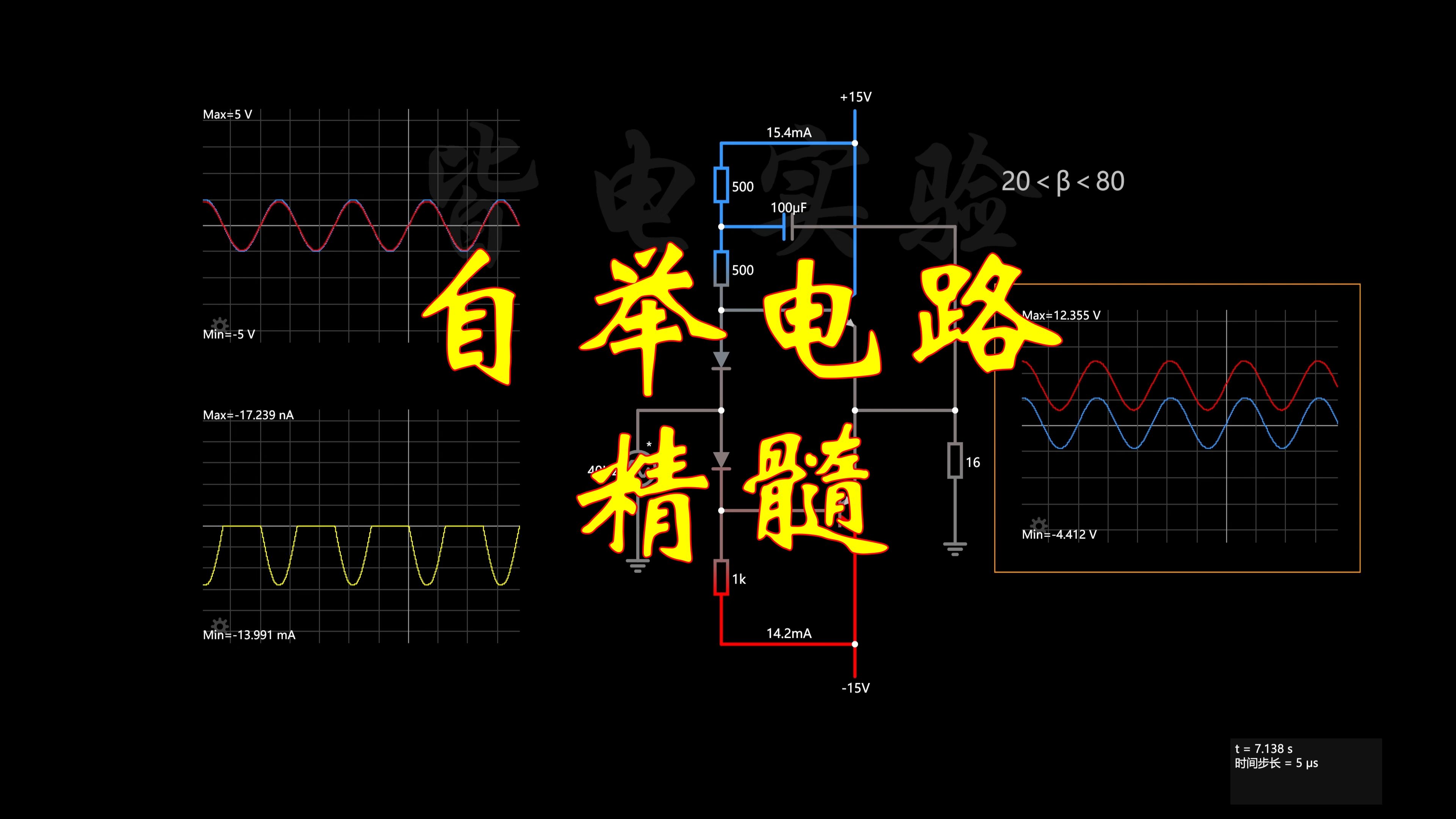 自举电路的精髓哔哩哔哩bilibili