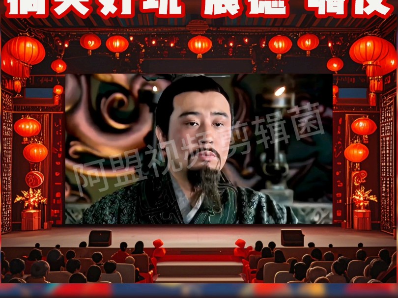 2025年会创意节目快闪搞笑嗨皮暖场视频制作哔哩哔哩bilibili