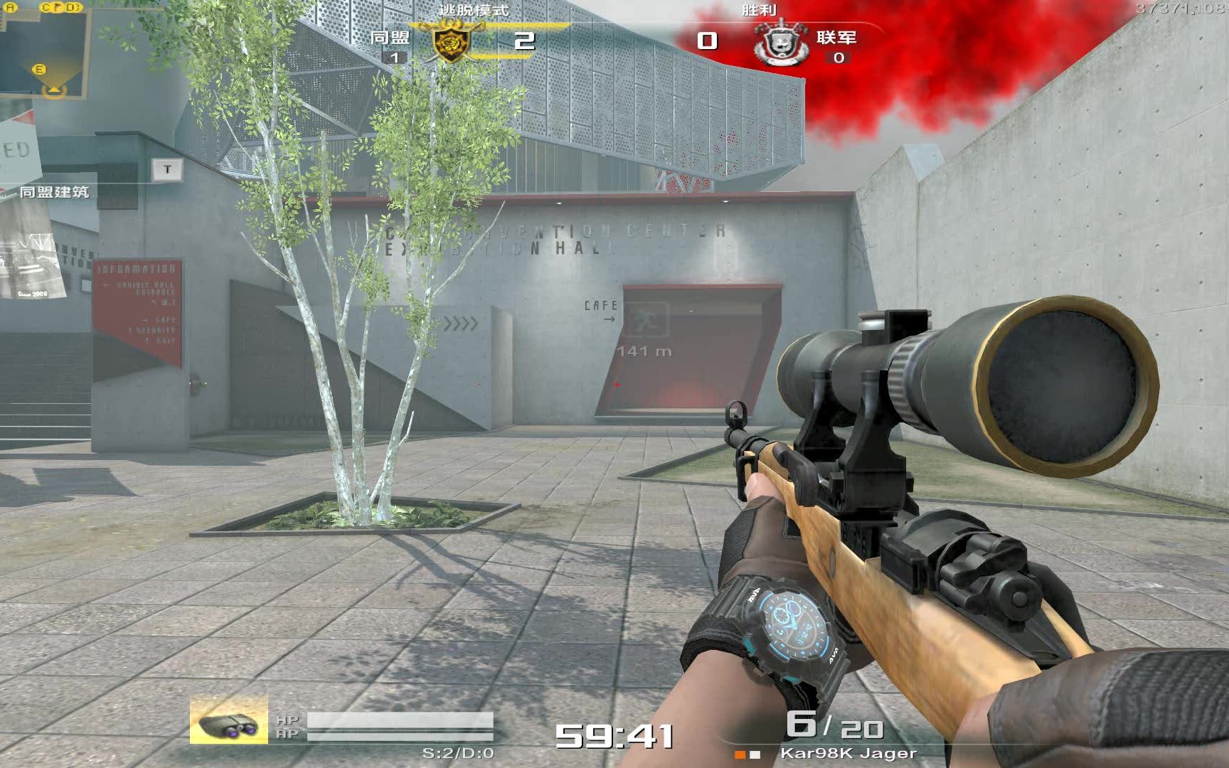 战地之王ava kar98k jager