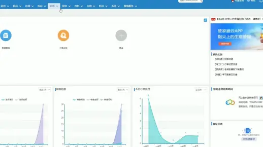 一键生成公司财务报表的技巧你get了吗？