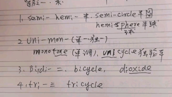 Centimetre厘米 kilometer 千米哔哩哔哩bilibili