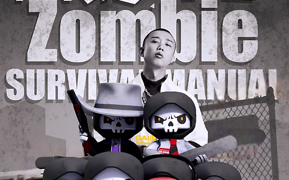 六号特工mrbone烈火战马gai周延