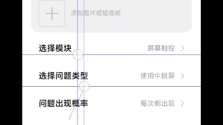 小米13触控…测试全程用系统自带,有疑问可以试试双指靠近哔哩哔哩bilibili