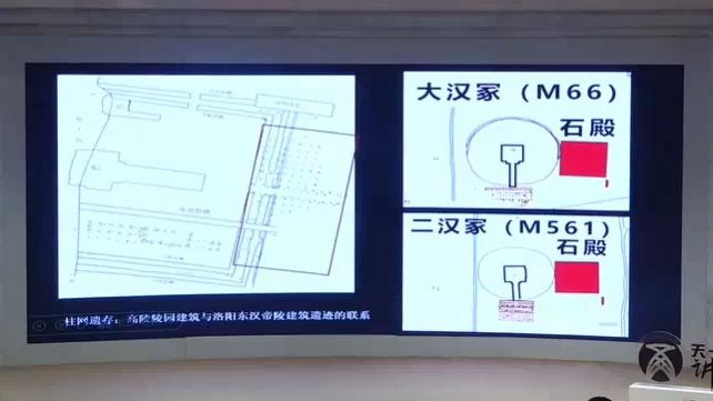 曹操墓再探哔哩哔哩bilibili